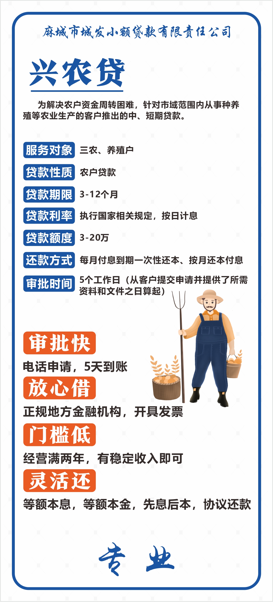 分页7.jpg