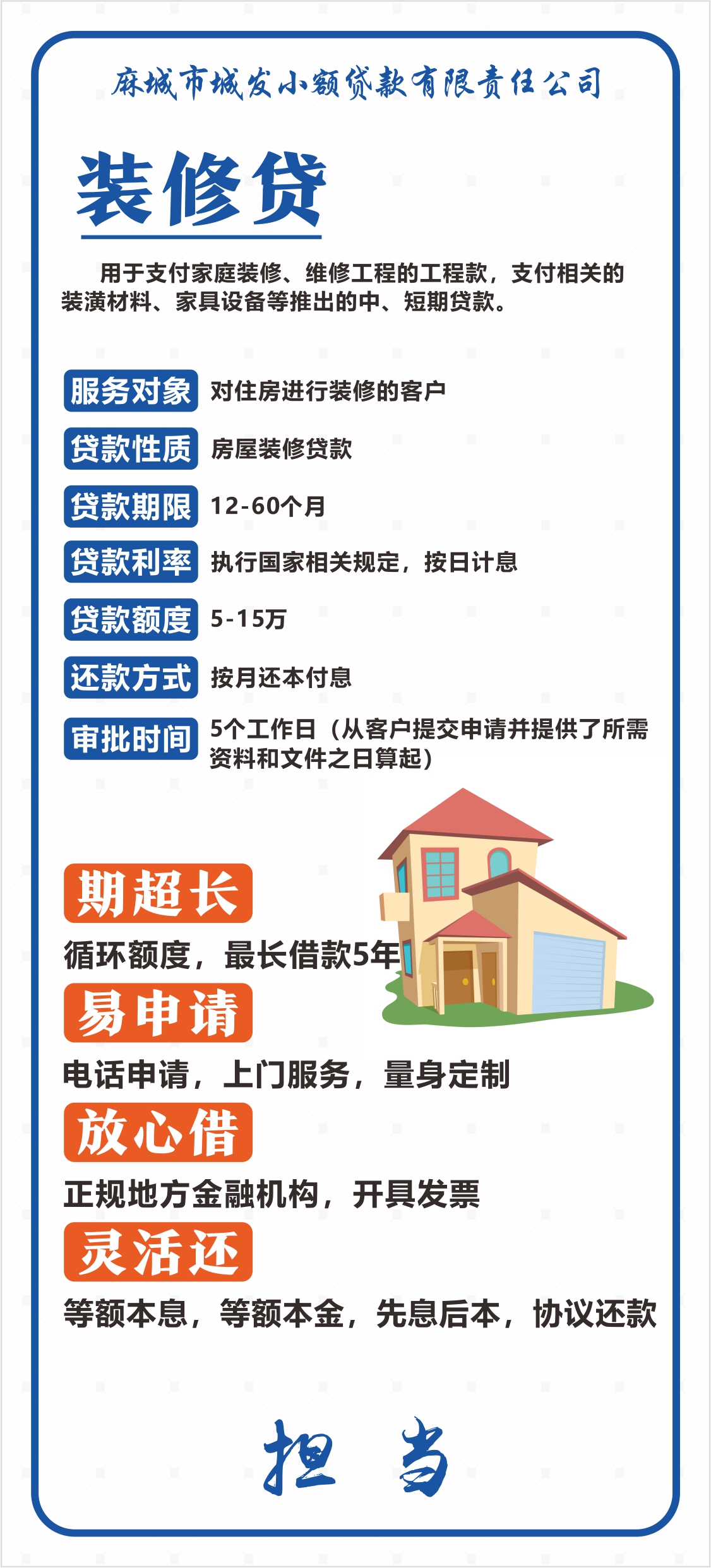 分页9.jpg